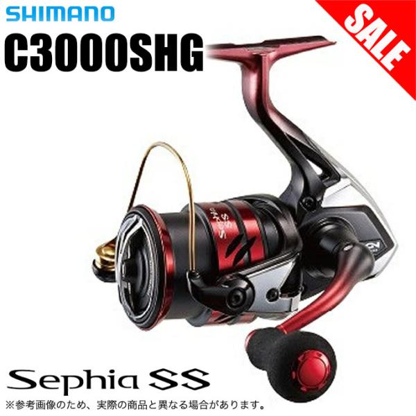 セフィアSS C3000SHG f-marunishi_4969363040961