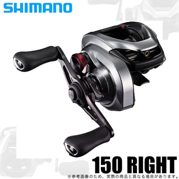 数量限定 21年モデル ベイトリール Right 右 150 スコーピオンdc シマノ リール Williamsav Com