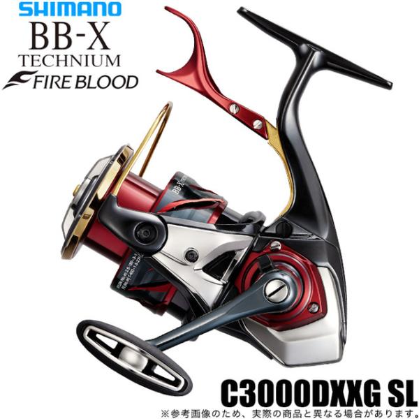 シマノ 24 BB-X テクニウム ファイアブラッド C3000DXXG SL 左 シマノ 24 BB-X テクニウム ファイアブラッド C3000DXXG SL 左