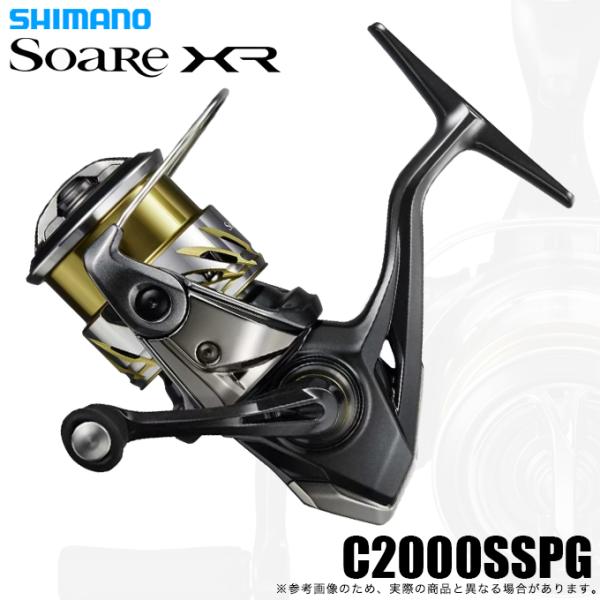 【SHIMANO 25 SOARE XR】ライトソルトを意のままに。ソアレ XRは、マグナムライトローターがもたらす軽快な操作性と高い感度で、小さなアタリを感じやすい滑らかな巻き心地が特徴。インフィニティドライブの搭載でパワフルな回転性能を...
