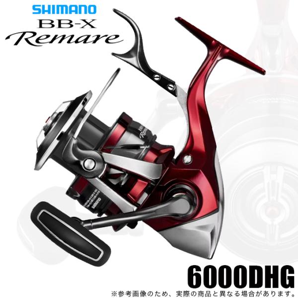 シマノ（SHIMANO） 【予約商品】シマノ 26 BB-X レマーレ 6000DHG