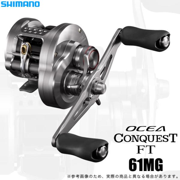 シマノ（SHIMANO） 【予約商品】シマノ 26 オシア コンクエスト FT