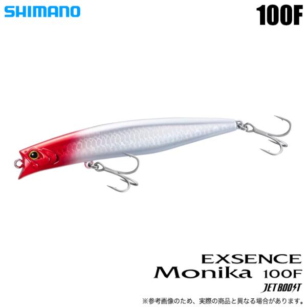 シマノ モニカ 100F ジェットブースト (004 NホロRH) XL-110Z (シーバスルアー) リップレスミノー /(5) 【Σ01】