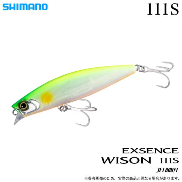 シマノ ワイゾン 111S ジェットブースト (002 パールチャート) XM-R11Z (シーバスルアー) リップ付きシンキングペンシル /(5) 【Σ01】