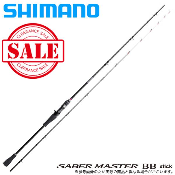 シマノ SABER MASTER BB B68ML-S サーベルベイトモデル シマノ（SHIMANO） 【目玉商品】シマノ サーベルマスター BB