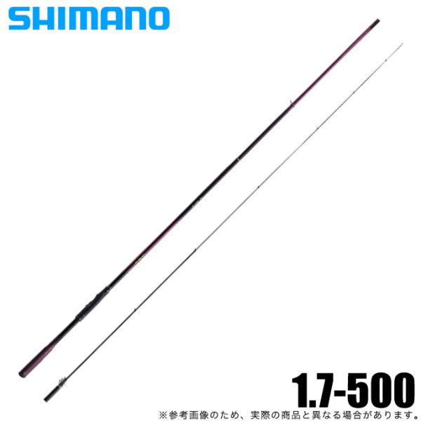 シマノ（SHIMANO） 22 BASIS ベイシス 1.7-500 (2022年モデル) 磯竿/磯