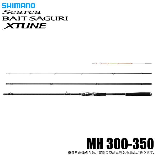 シマノ（SHIMANO） 25 シーリア エクスチューン ベイトサグリ ZM MH