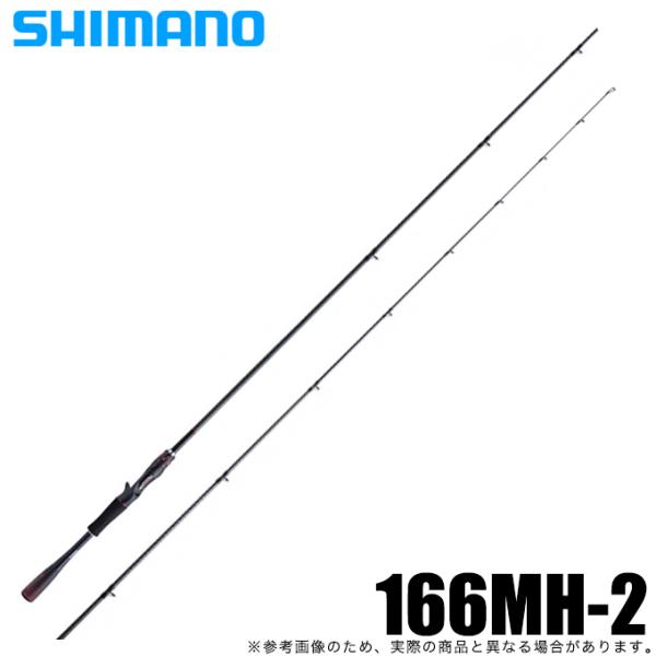 シマノ　20ゾディアス 166MH-2 ベイトロッド f-marunishi_4969363301871