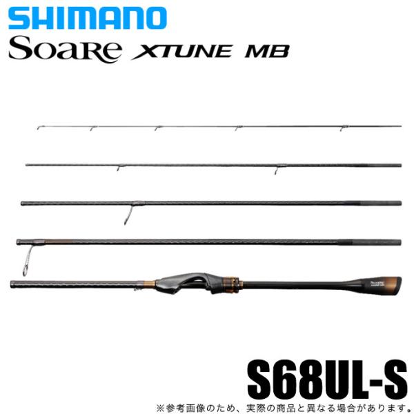 シマノ 21 ソアレ エクスチューン MB S68UL-S (2021年モデル) アジング/メバリング /(5)