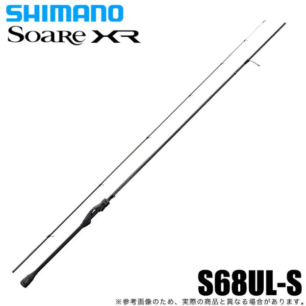 シマノ 21 ソアレ XR S68UL-S (2021年モデル) /アジング/メバリング