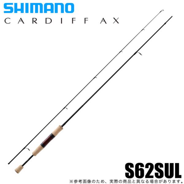 美品 カーディフ AX S62SUL シマノ(SHIMANO) シマノ（SHIMANO） 21 カーディフ AX S62SUL (2021年モデル