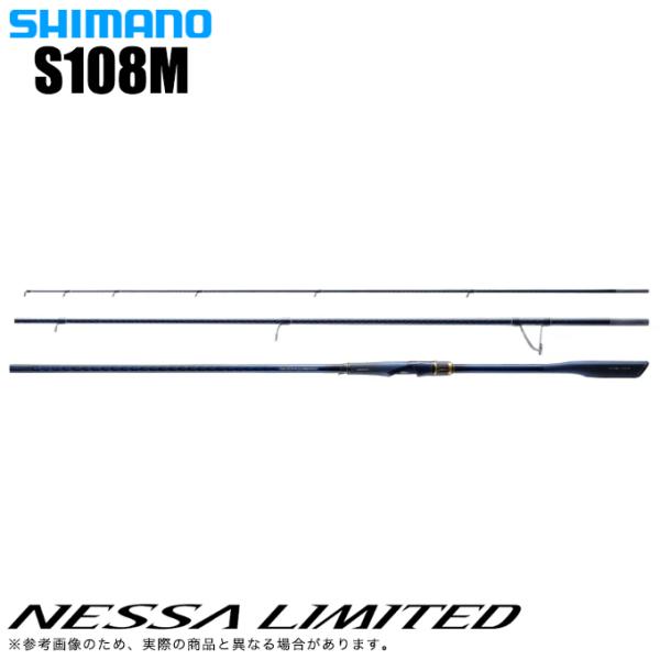 シマノ 23 ネッサ リミテッド S108M (2023年モデル) スピニング シマノ 23 ネッサ リミテッド S108M (2023年モデル) スピニング