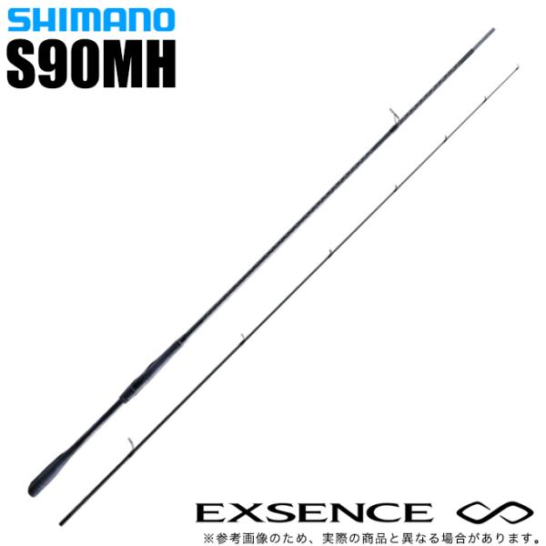 シマノ（SHIMANO） 22 エクスセンス インフィニティ S90MH (2023年追加