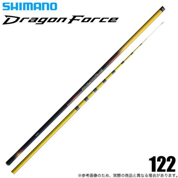 シマノ（SHIMANO） 24 ドラゴンフォース 122 (鮎竿) 2024年モデル /(5