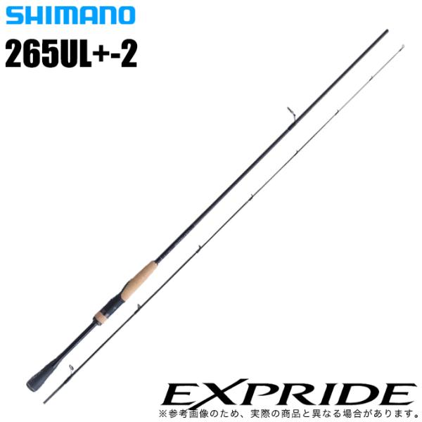 シマノ（SHIMANO） 【取り寄せ商品】シマノ エクスプライド 265UL+-2