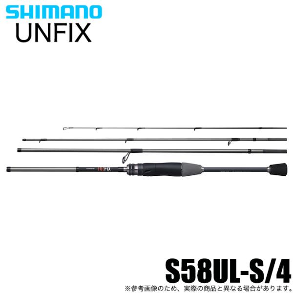 シマノ　ＵＮＦＩＸ　5ピース　フリースタイルロッド f-marunishi_4969363357199