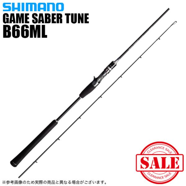 GAME SABER TUNE 太刀魚ジギングロッド ロッドカバー付き 【公式通販】