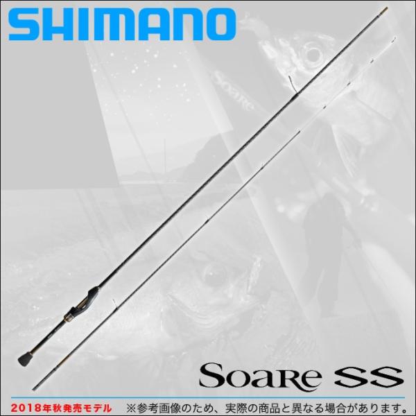 シマノ（SHIMANO） 【目玉商品】 ソアレSS S76UL-S (2018年モデル