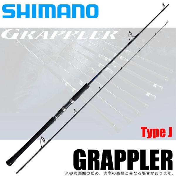 シマノ グラップラー タイプJ B60-5 (ロッド・釣竿) 価格比較 - 価格.com