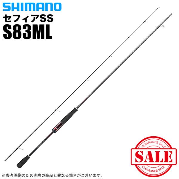 シマノ（SHIMANO） (7)【目玉商品】シマノ 19 セフィア SS S83ML (2019