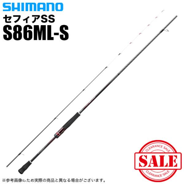 19 Sephia SS S86ML エギングロッド 19 Sephia SS S86ML エギングロッド セフィア SS[SEPHIA SS