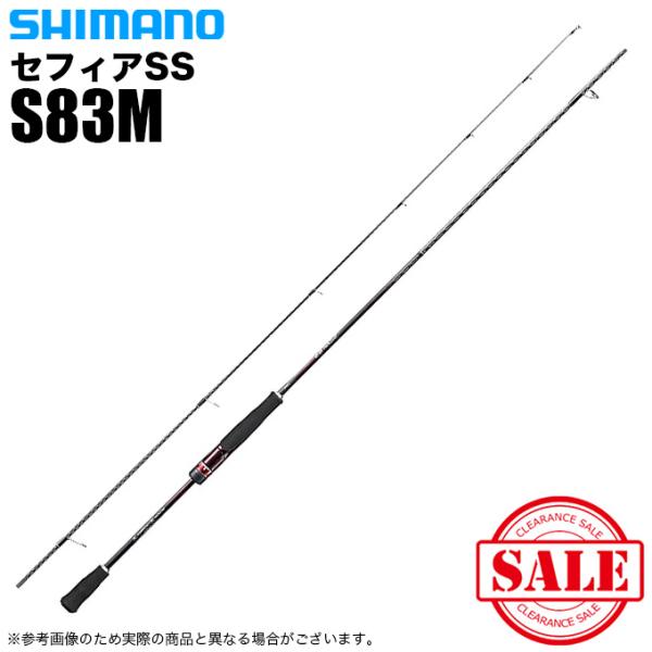 シマノ（SHIMANO） (7)【目玉商品】シマノ 19 セフィア SS S83M (2019