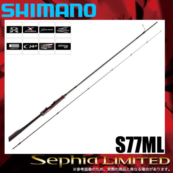 シマノ セフィア リミテッド (Sephia LIMITED) S77ML エギングロッド (2020年追加モデル)(5)