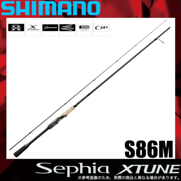 20セフィア　エクスチューン　S86M　エギング　★美品　シマノ　現行品 4969363302892.jpg