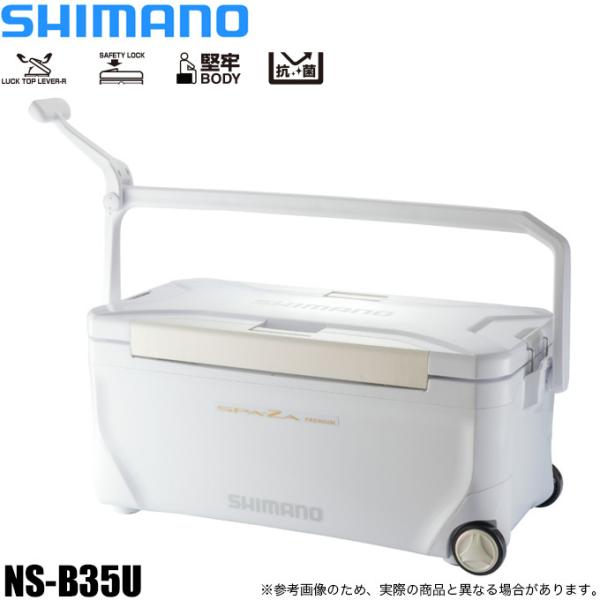 目玉商品】シマノ NS-B35U スペーザ プレミアム 350 キャスター (カラー:アイスホワイト ) 容量:35L /クーラーボックス /(7) :4969363520241:つり具のマルニシYahoo!店 - 通販 - Yahoo!ショッピング 目玉商品】シマノ NS-B35U スペーザ プレミアム 350 キャスター (カラー:アイスホワイト ) 容量:35L /クーラーボックス /(7) :4969363520241:つり具のマルニシYahoo!店 - 通販 - Yahoo!ショッピング