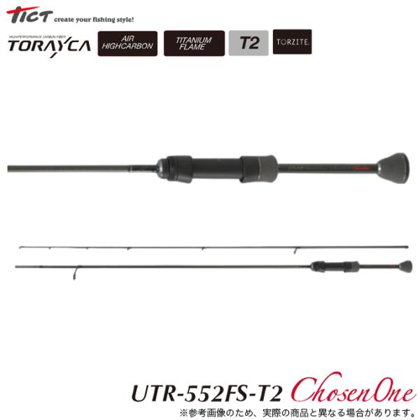 TICT（ティクト） (5)TICT SRAM UTR-552FS-T2 Chosen One (アジング