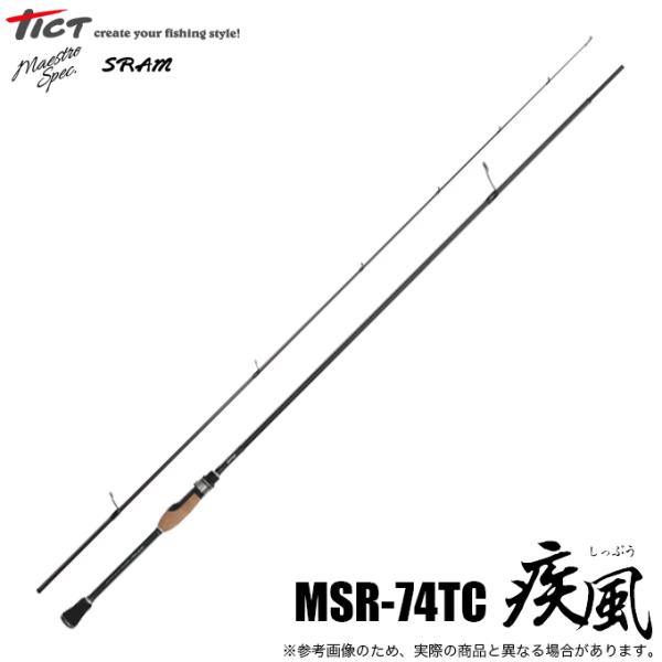 ティクト アジングロッド SRAM (スラム) 疾風 Shippuu MSR-74TC TICT（ティクト） (5)TICT SRAM MSR スラム MSR-74TC 疾風 (アジング