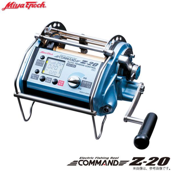 ミヤエポック (7)ミヤエポック コマンド Z-20 (品番：CZ-20)(電源：DC