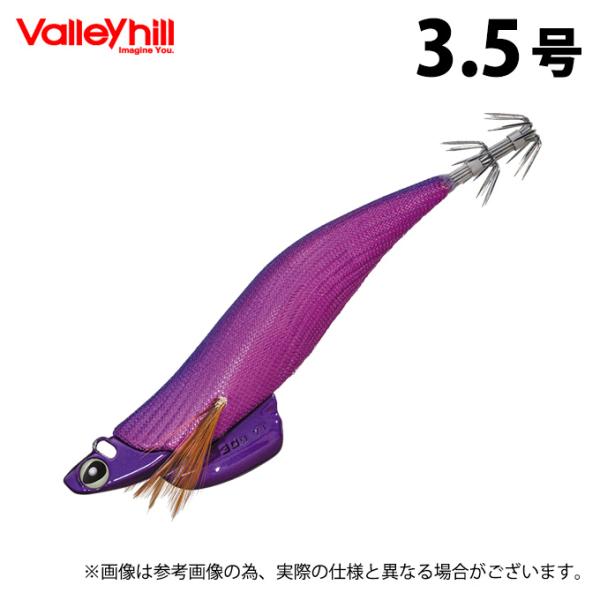 Valleyhill（バレーヒル） 【取り寄せ商品】 スクイッドシーカー