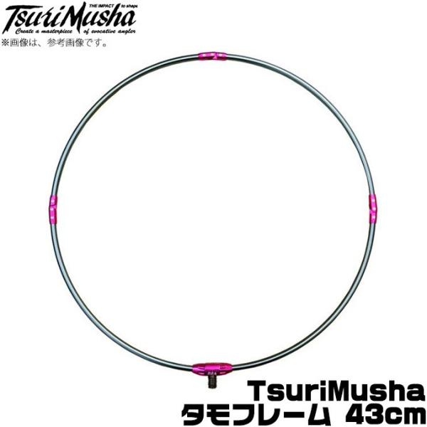 y񂹏iz ޕ TsuriMusha ^t[ 43cm /(c) y01z