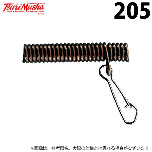 y񂹏iz ޕ LbNX [p[ (205^6) (d|Eޗpi) /[֔z /(c) y01z