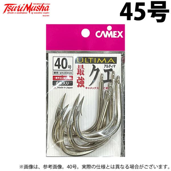y񂹏iz ޕ CAMEX ULTIMA ŋNG (45^5{) (jEtbN^2021Nf) /[֔z /(c) y01z