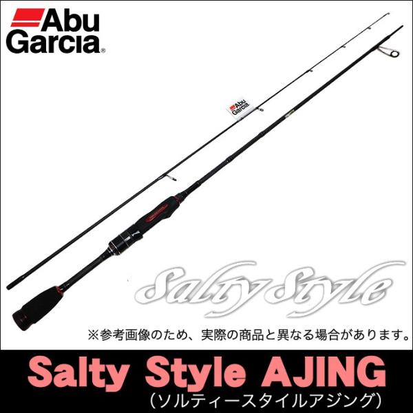 Abu Garcia（アブガルシア） 【取り寄せ商品】 ソルティースタイル