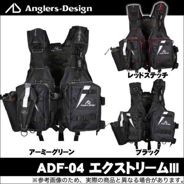 【新品】アングラーズデザイン　エクストリームⅢ ADF-04 目玉商品】 アングラーズデザイン エクストリーム 3 (ADF-04) (5