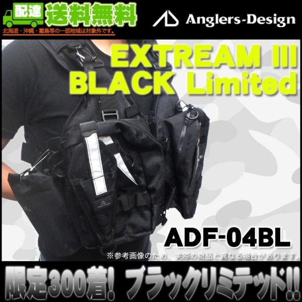 f-marunishi_ad-adf-04bl