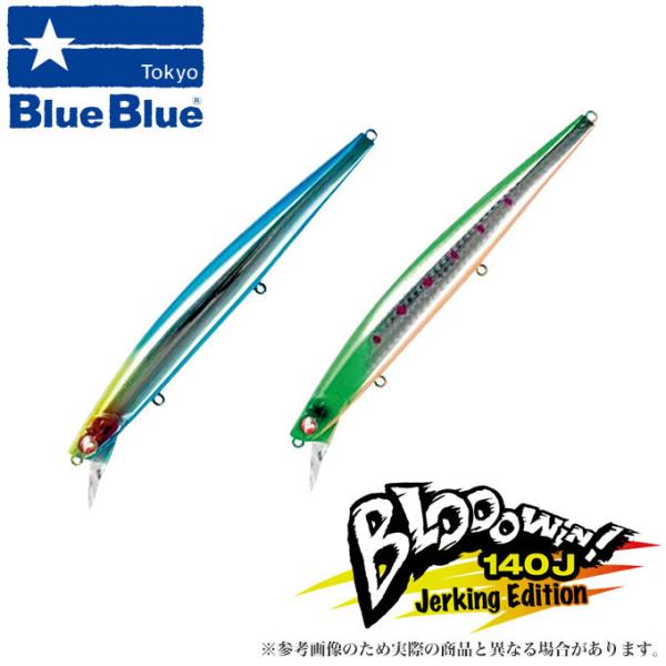 f-marunishi_bb-bw140j f-marunishi_bb-bw140j
