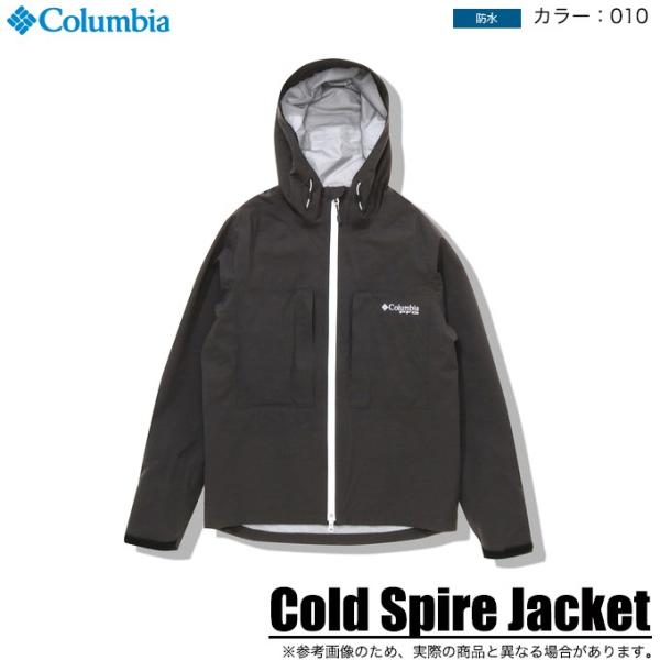 美品　コロンビア　コールドスパイアジャケット、パンツのセット Columbia（コロンビア） (PM5667) コールドスパイアージャケット