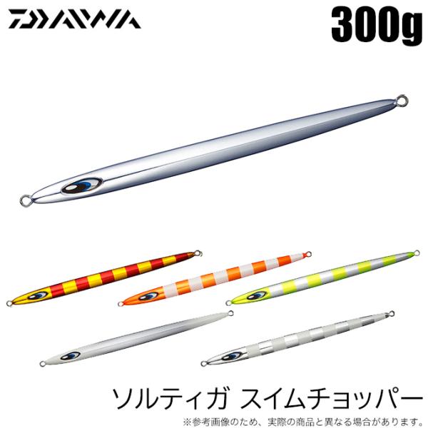 f-marunishi_d1-sg-smcho-300