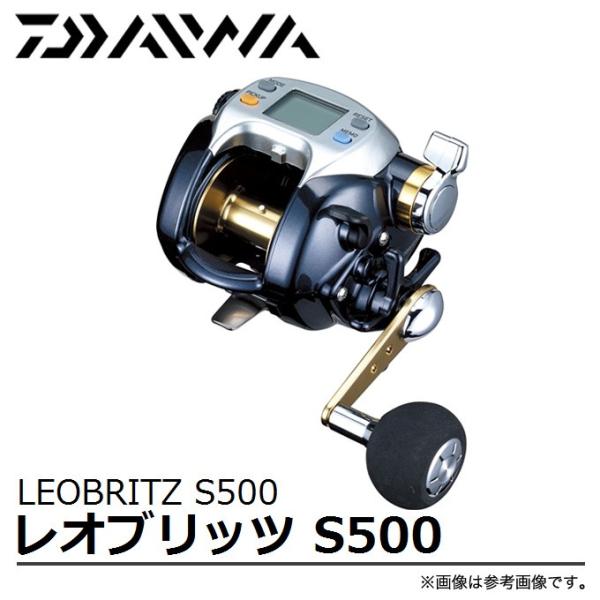 ダイワ レオブリッツ S500 (リール) 価格比較 - 価格.com