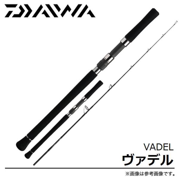 ヴァデル 57ms ジギング ボート 船 キャスティング ダイワ Daiwa-
