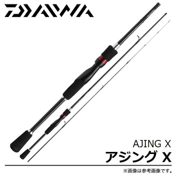 【目玉商品】ダイワ アジング X 72L-S (2016年モデル) アジング