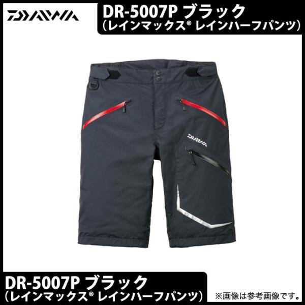 f-marunishi_daiwa-dr5007p