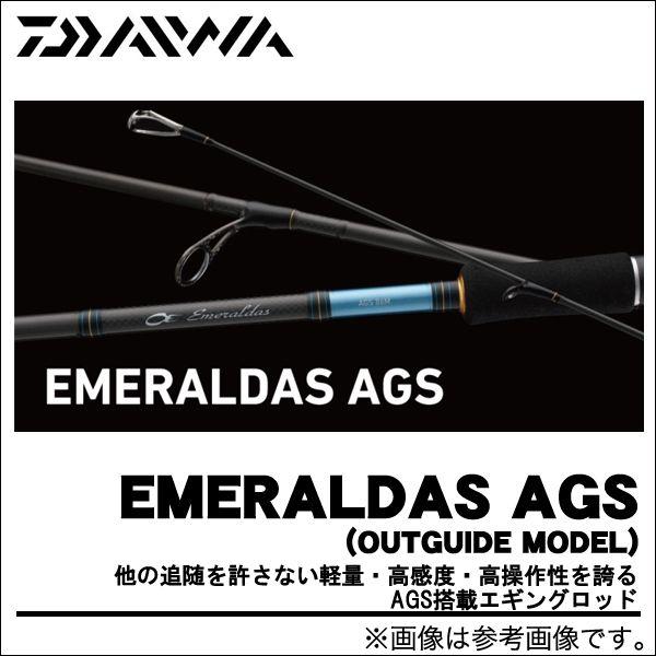 ダイワ(Daiwa) エメラルダス AIR AGS 86M・R 05803038 ダイワ(Daiwa) エメラルダス AIR AGS 86M・R 05803038