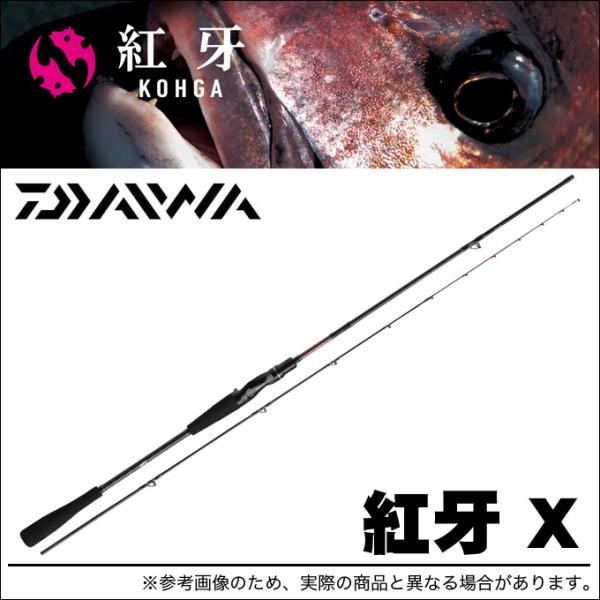 f-marunishi_daiwa-kohga-x-69hb f-marunishi_daiwa-kohga-x-69hb