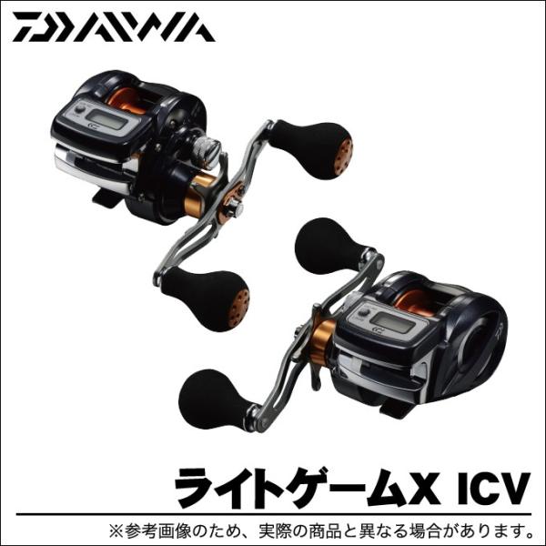 ダイワ ライトゲームx Icv 150h 右ハンドル 15年モデル Buyee 日本代购平台 产品购物网站大全 Buyee一站式代购 Bot Online