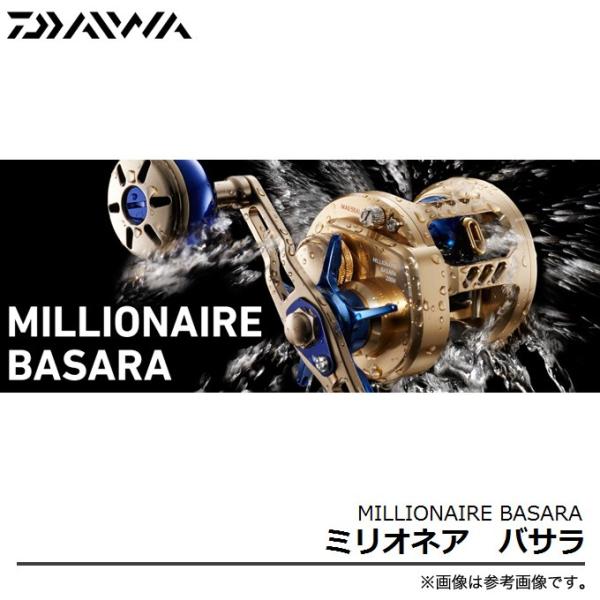 f-marunishi_daiwa-millionaire-